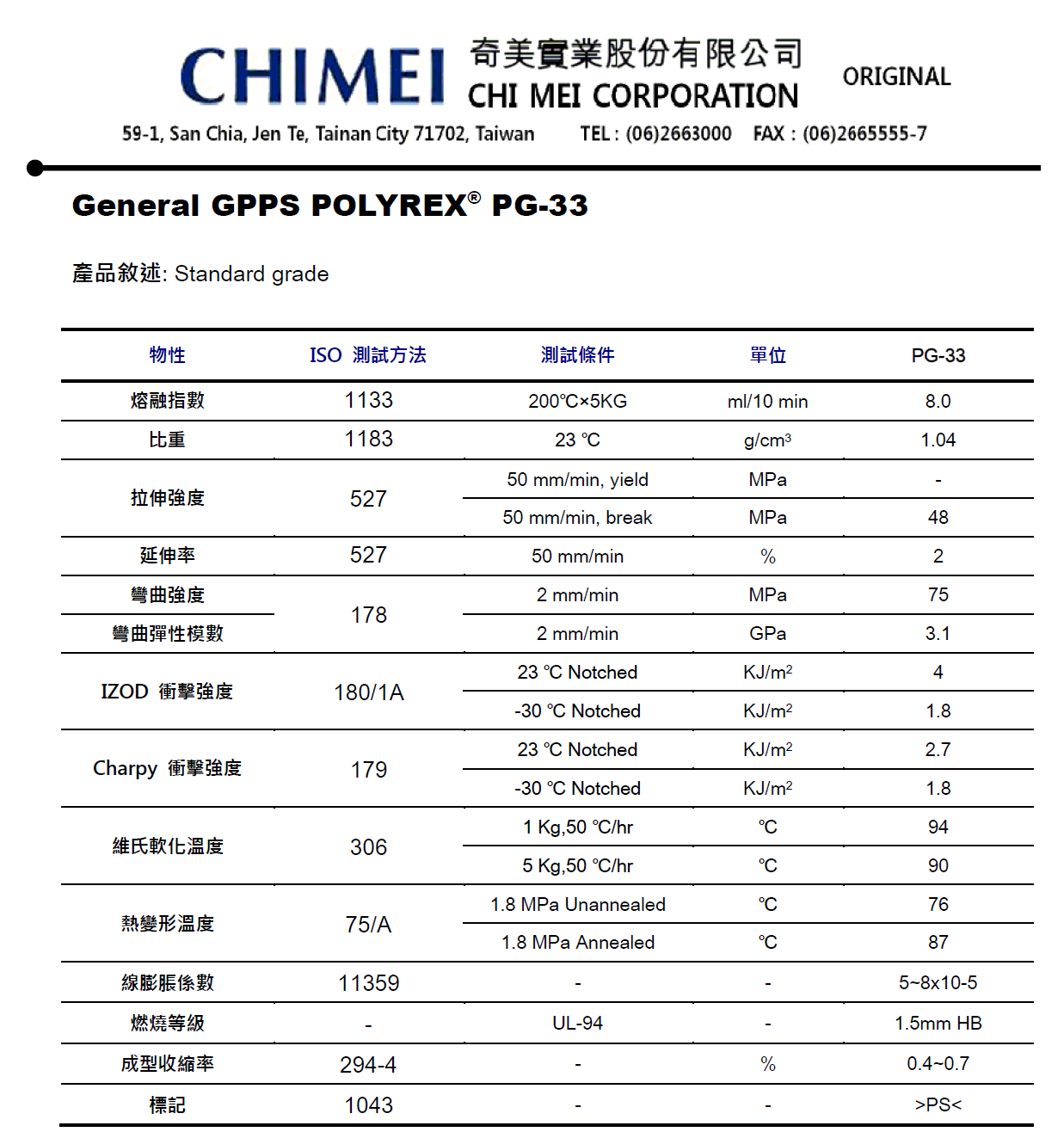 PG-33.png