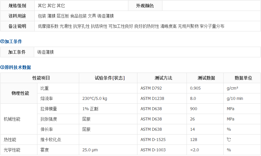QQ截图20190506161818.png