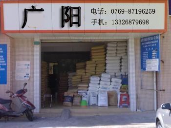 广阳塑胶.jpg