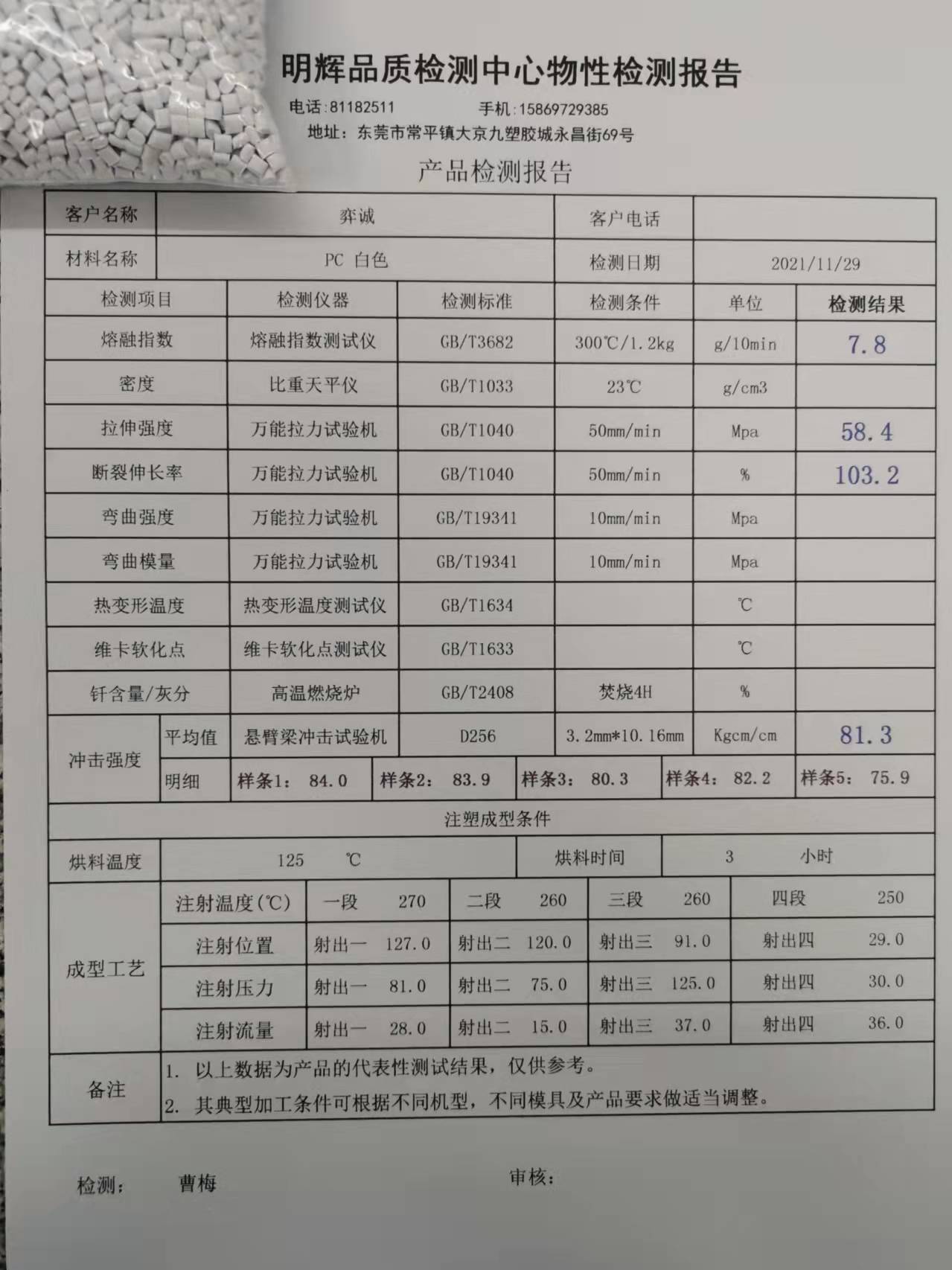 微信图片_20220310182619.jpg