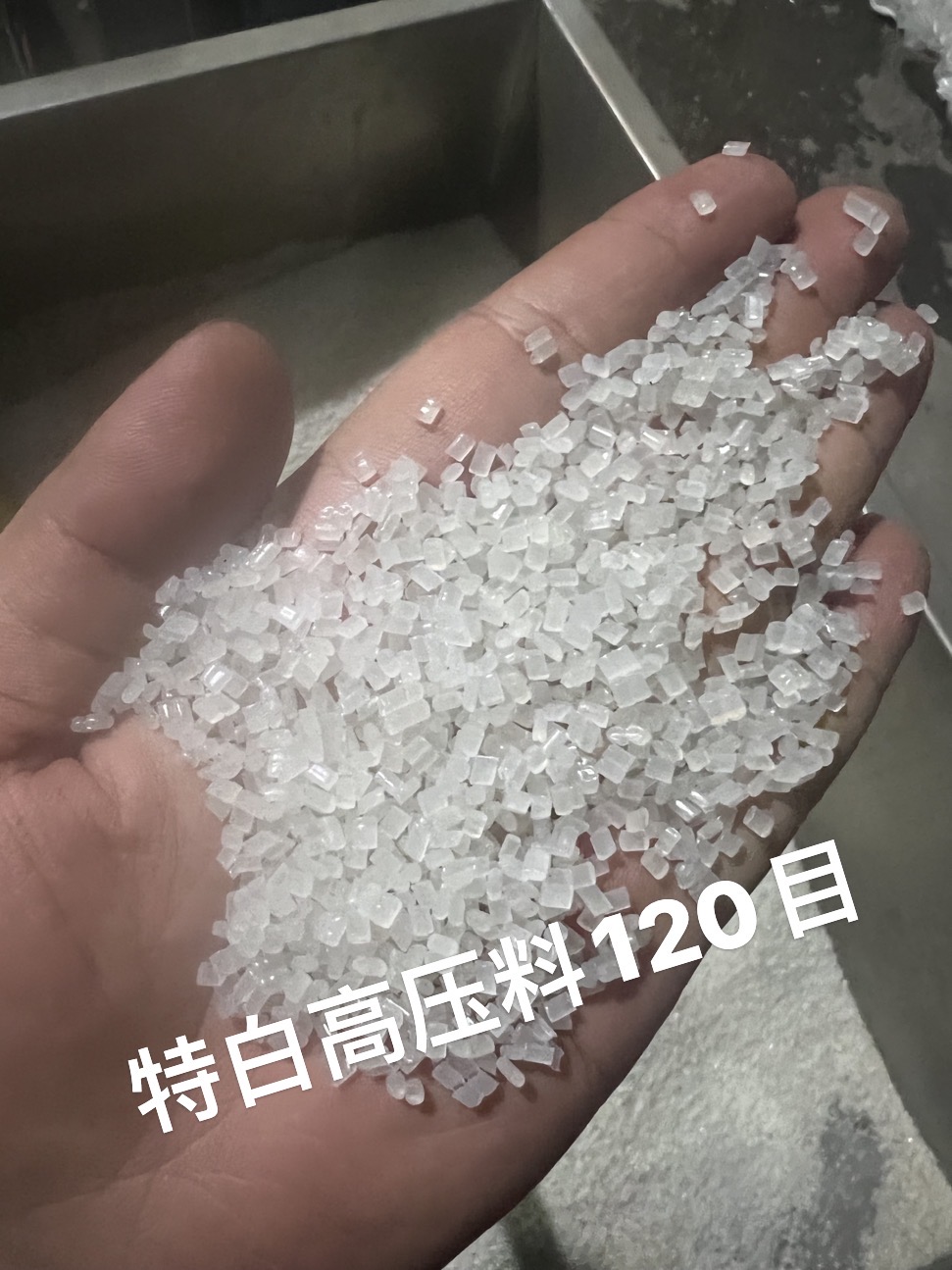 特白高压730.jpg