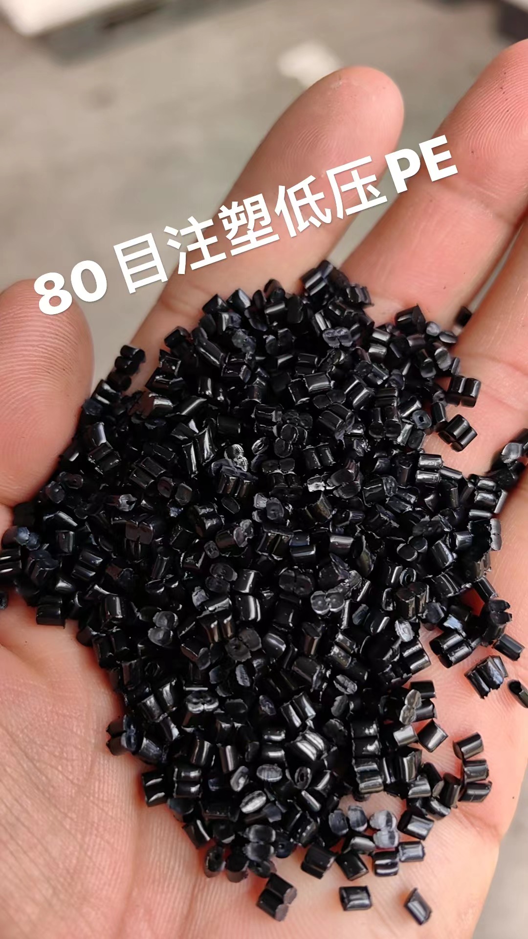 高光注塑低压PE.jpg