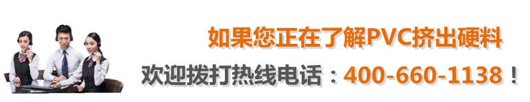 挤出硬料.png