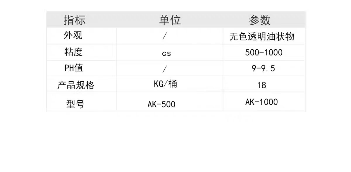 扩散油 (2).jpg