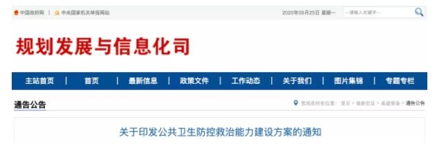 QQ截图20200527082620.jpg