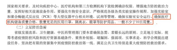 QQ截图20200527082631.jpg