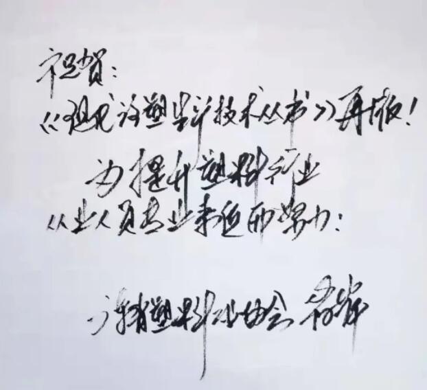 /ueditor/jsp/upload/image/20201026/1603675700453045146.jpg