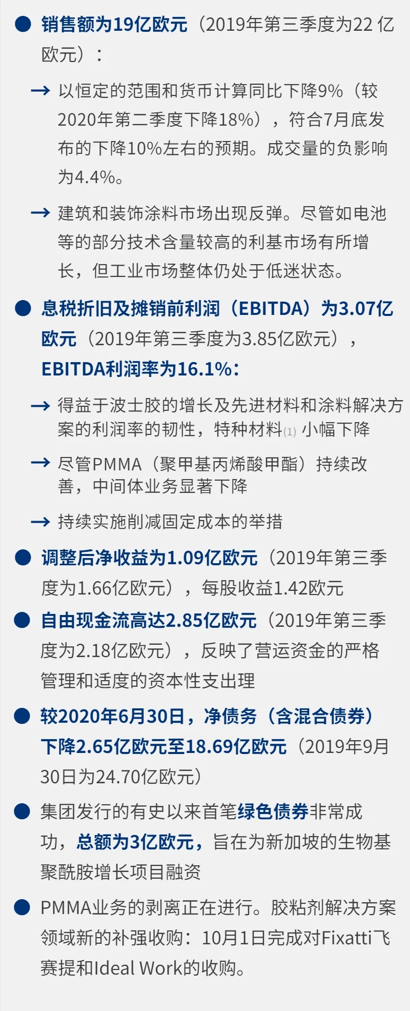 /ueditor/jsp/upload/image/20201111/1605054743587011131.jpg