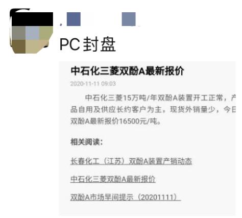 QQ截图20201116082237.jpg