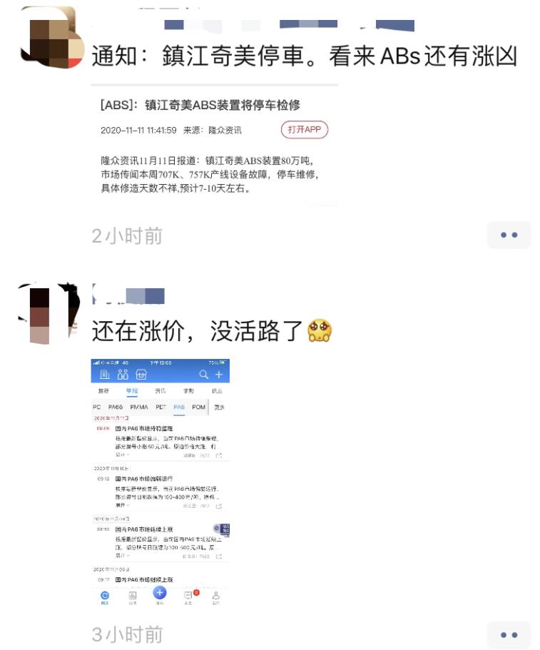 /ueditor/jsp/upload/image/20201116/1605486488859032405.jpg