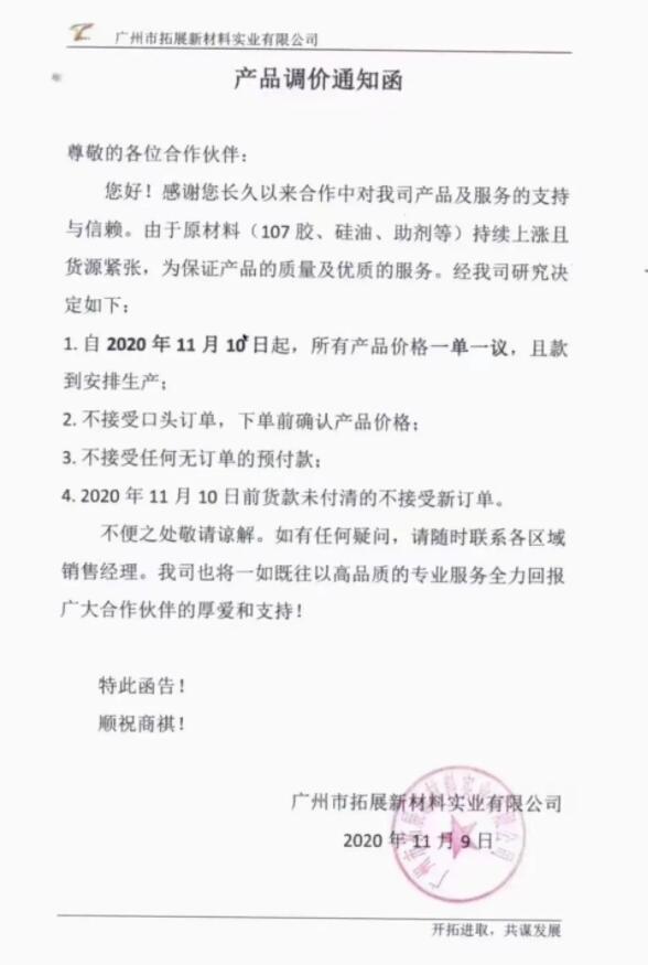 QQ截图20201117083812.jpg