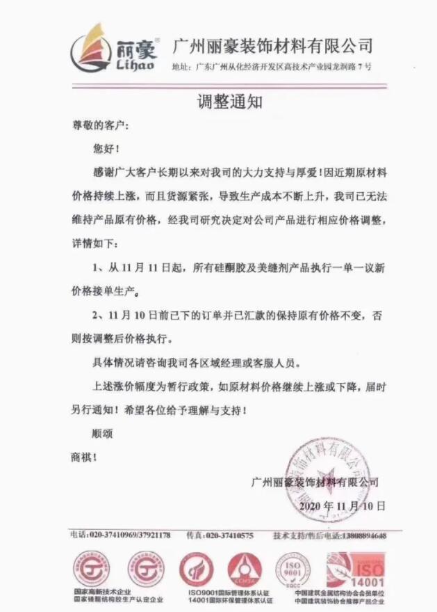 QQ截图20201117083839.jpg