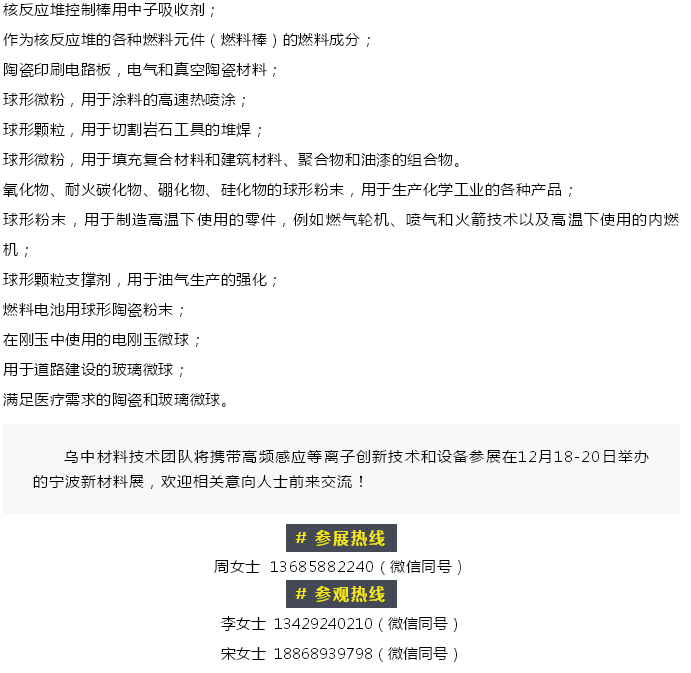 /ueditor/jsp/upload/image/20201118/1605663718967090192.png