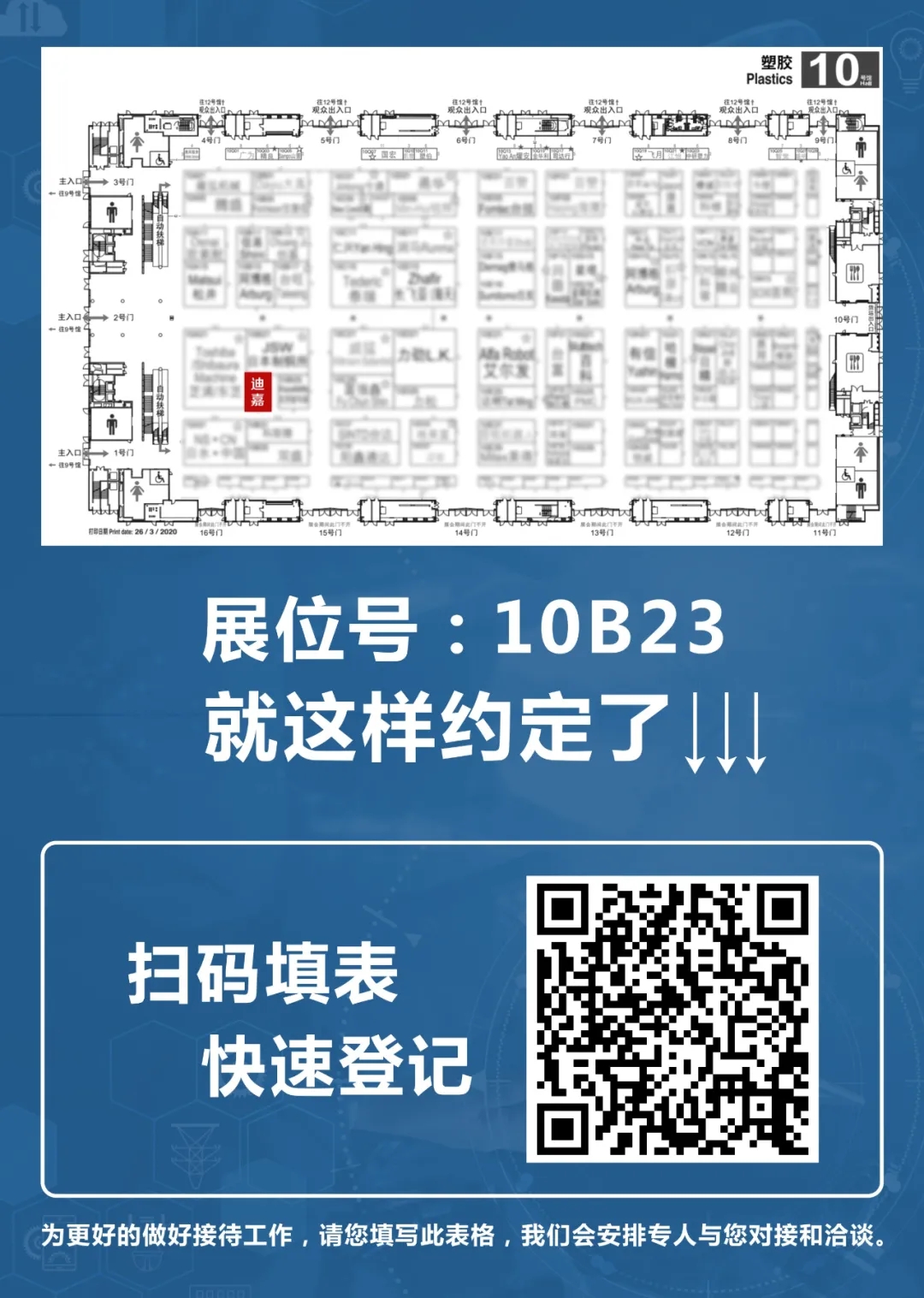 /ueditor/jsp/upload/image/20201119/1605752028914085126.jpg