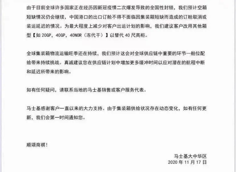/ueditor/jsp/upload/image/20201120/1605842543003030121.jpg