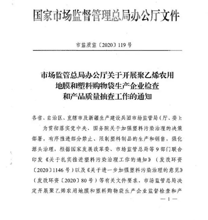 /ueditor/jsp/upload/image/20201124/1606194805903081650.jpg