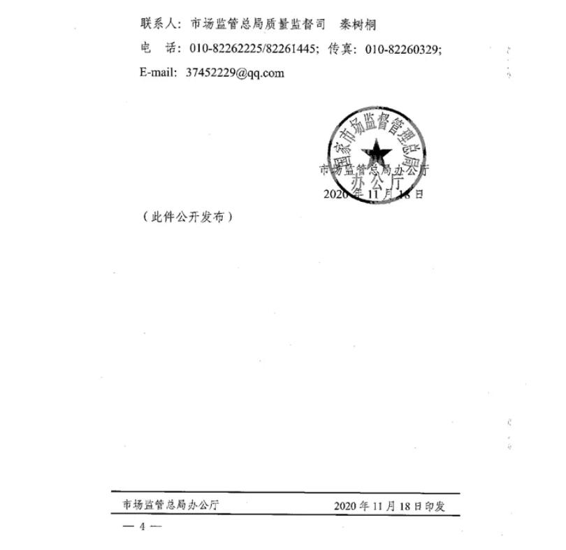 /ueditor/jsp/upload/image/20201124/1606195019312093975.jpg