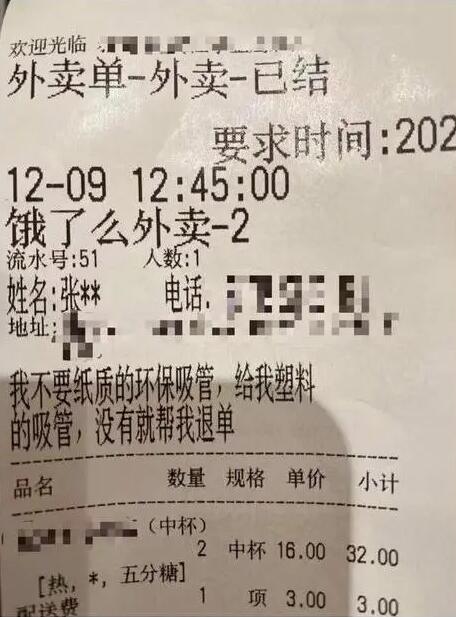 QQ截图20201222111910.jpg
