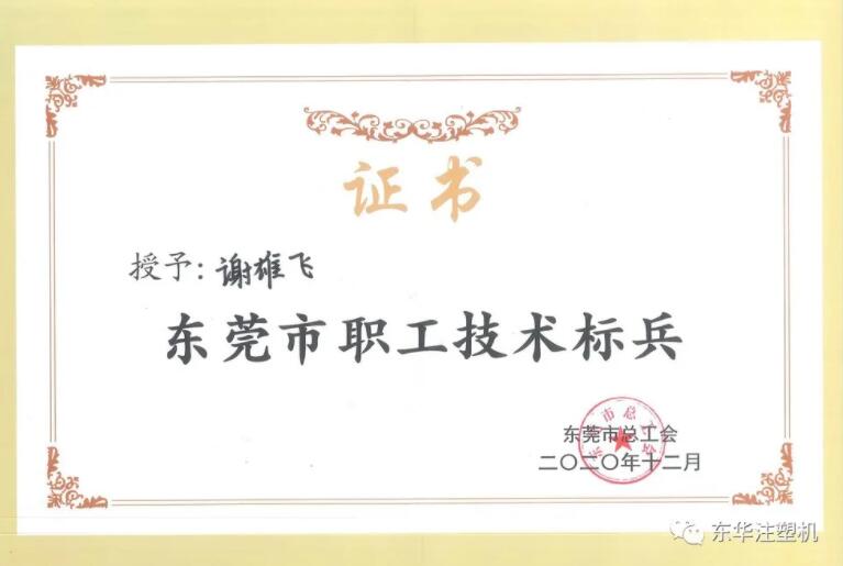 /ueditor/jsp/upload/image/20201230/1609289998926030673.jpg