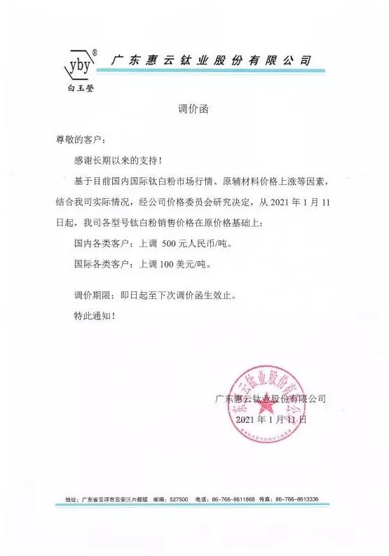QQ截图20210113085553.jpg