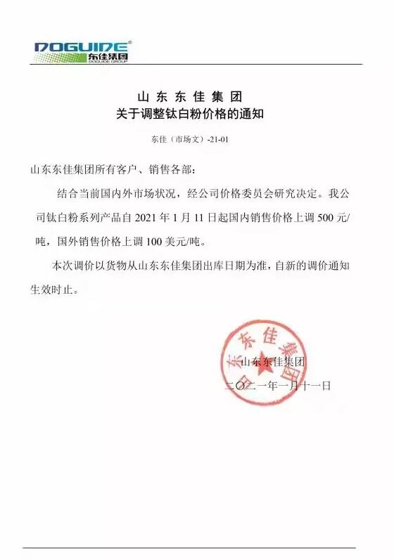 QQ截图20210113085607.jpg