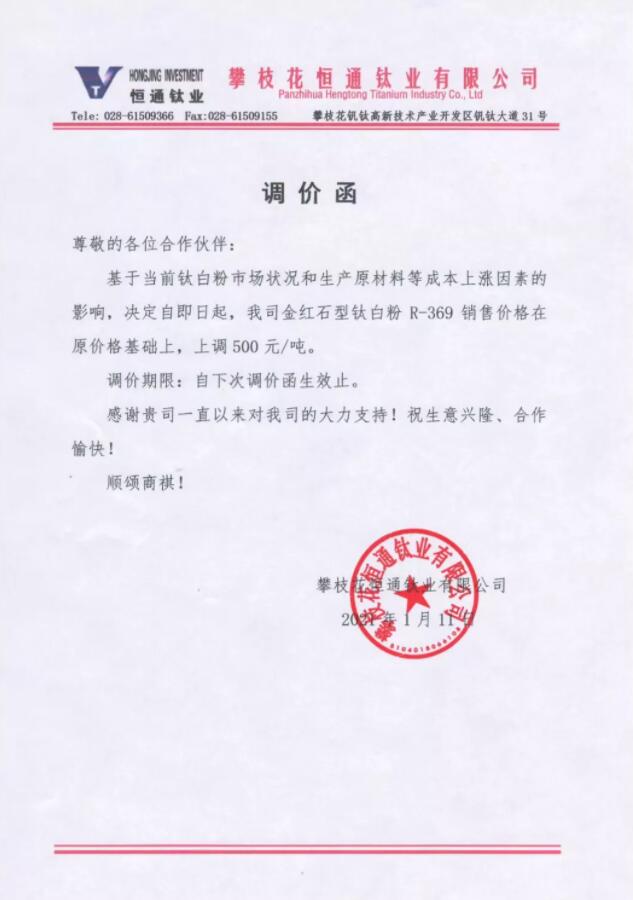QQ截图20210113085634.jpg