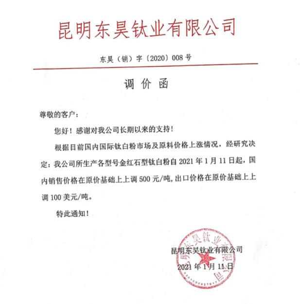 QQ截图20210113090627.jpg