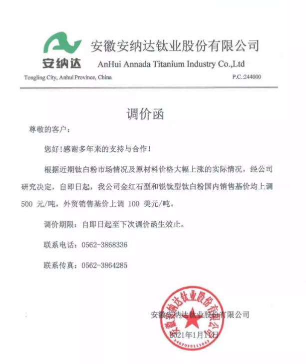 QQ截图20210113090801.jpg